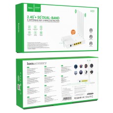 WiFi Router Hoco HI31 Wifi5  867Mbps 5G 2.4GHz 4x5dBi White