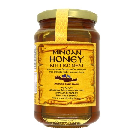 Minoan Honey From Aromatic Herbs, Pine and Thyme 450g